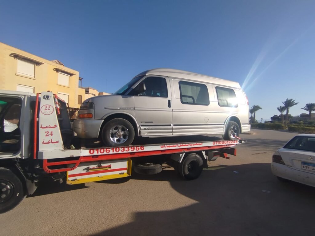 ونش انقاذ سيارات في مصر | وصول سريع خلال 15 دقيقة