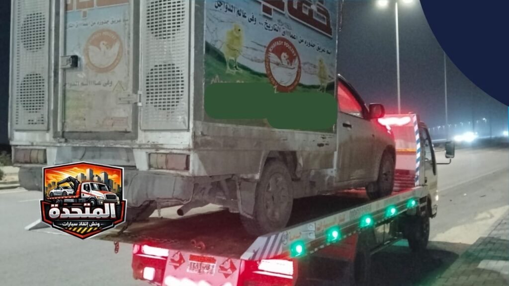 ونش إنقاذ المقطم 24 ساعة – وصول خلال 30 دقيقة بأسعار تنافسية 3 خدمة سحب ونقل سيارات في المقطم باستخدام ونش إنقاذ