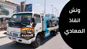 سيارة متعطلة في شارع ضيق بالمعادي تسبب زحام مروري