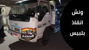 سخونة محرك السيارة على الطريق بسبب المسافات الطويلة