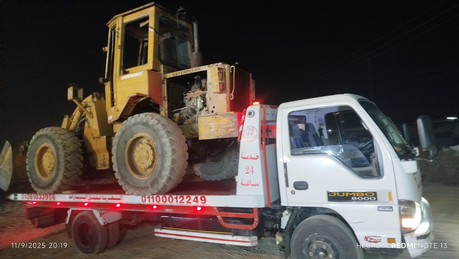 ونش انقاذ سيارات في مصر | وصول سريع خلال 15 دقيقة