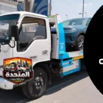 ونش انقاذ الغردقه لسحب السيارات المتعطلة على الطرق السريعة