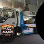 ونش انقاذ المنيا لنقل السيارات المعطلة بسرعة