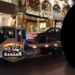 ونش انقاذ بلبيس يسحب سيارة متعطلة على الطريق الزراعي