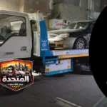 ونش انقاذ سيارات اسكندرية على الطريق الساحلي أثناء سحب سيارة معطلة