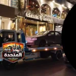 ونش انقاذ سيارات في صقر قريش يقوم بسحب سيارة معطلة داخل شارع سكني