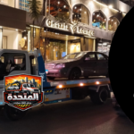 ونش سيارات الدقي